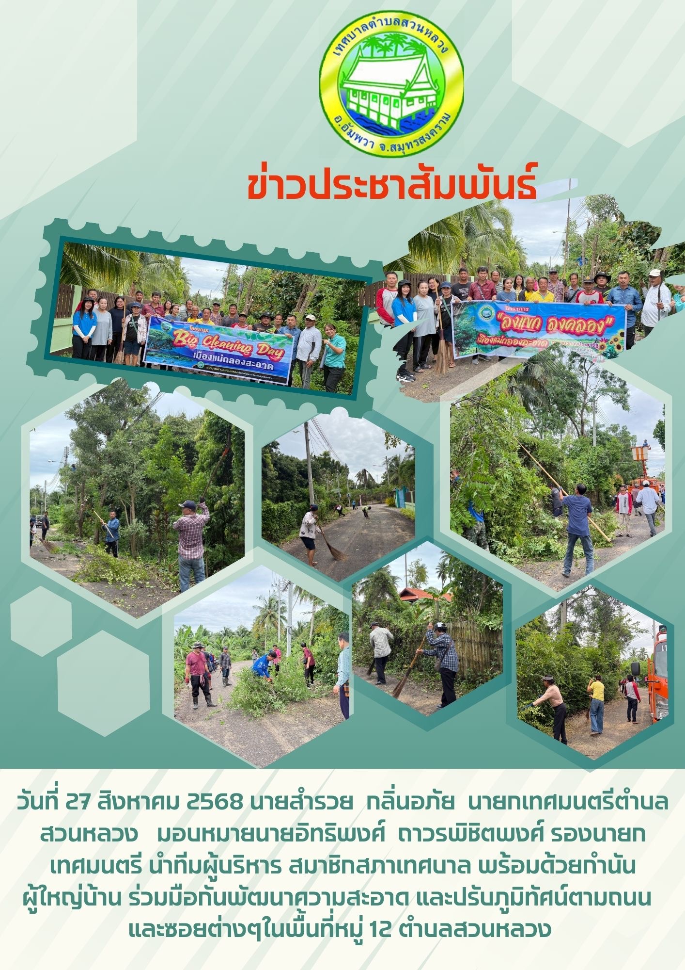 รูปภาพ
